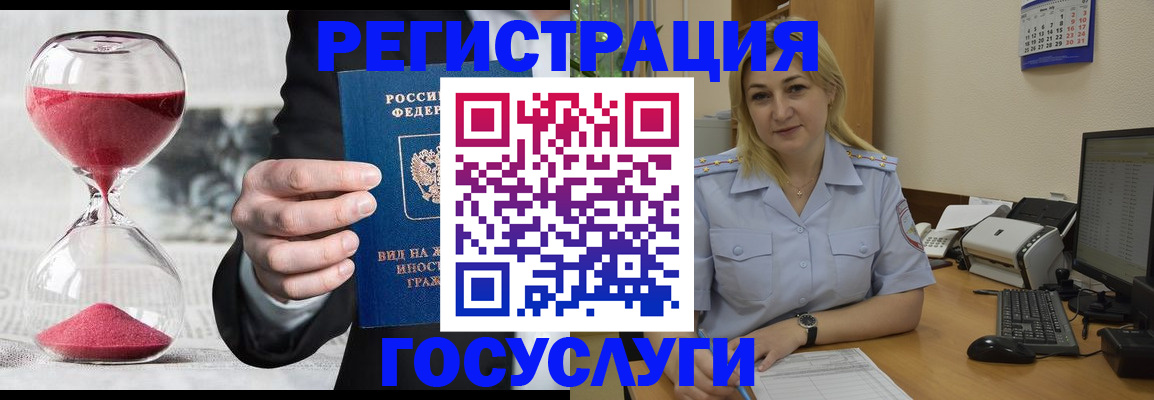 прописка в квартире в Зуевке